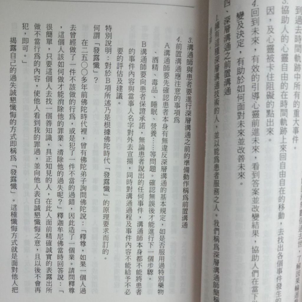 my-11134207-7rash-md71ctzmkze738