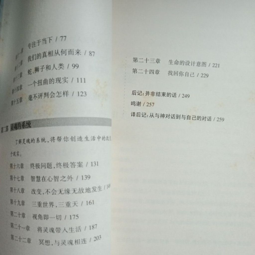 my-11134207-7rasf-md71qrbl6ey76b