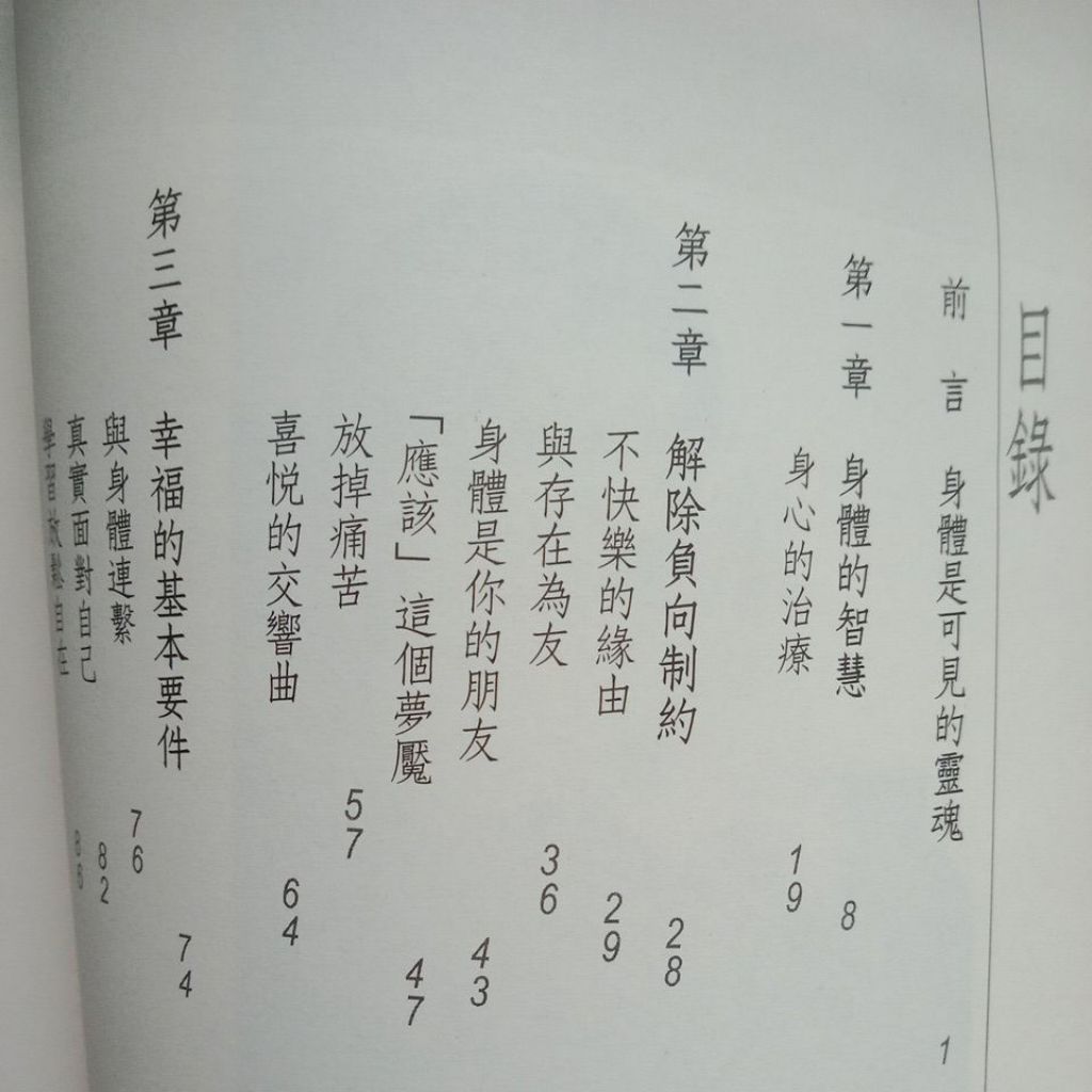 my-11134207-7rase-md71xjr3af4l18