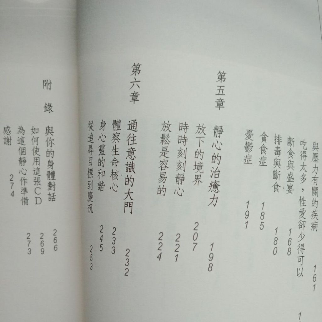 my-11134207-7rasd-md71xjr3d89h0f
