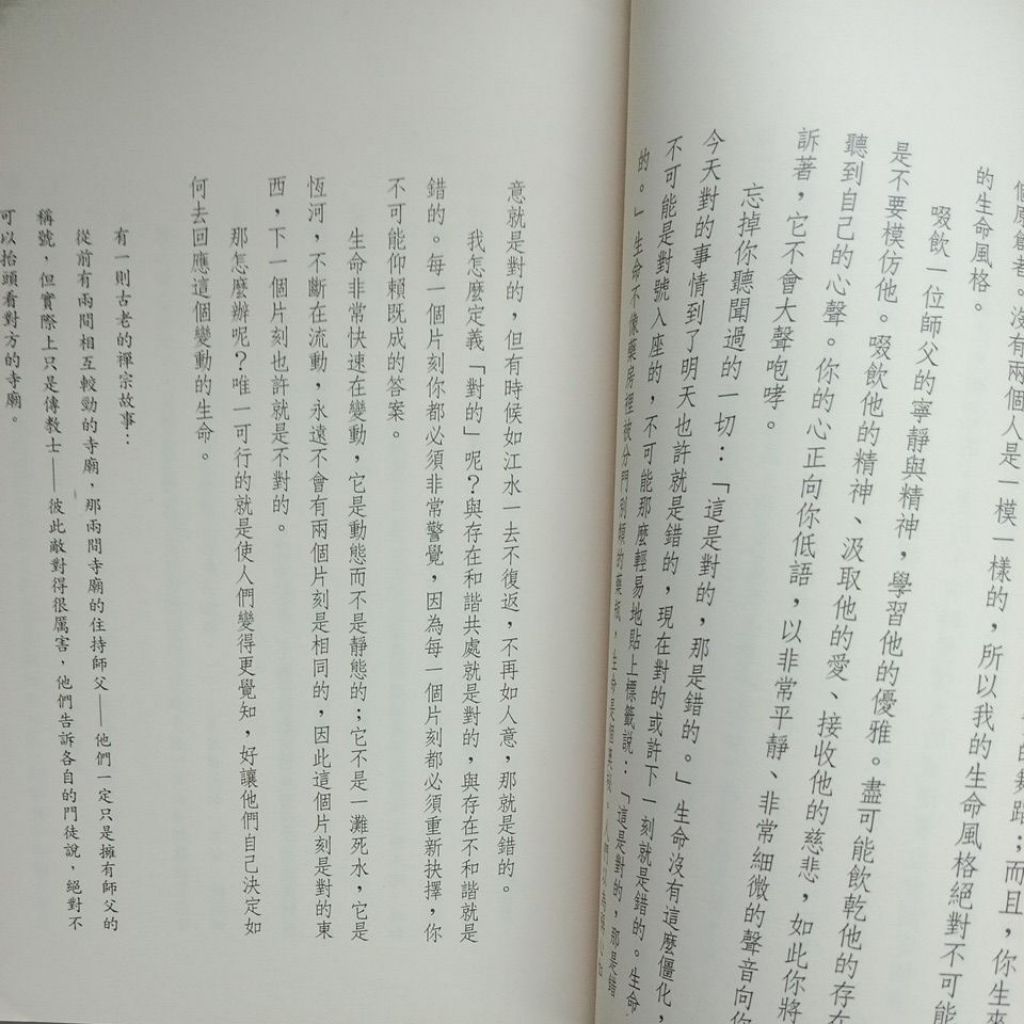 my-11134207-7rasb-md71xjr3hfyte5