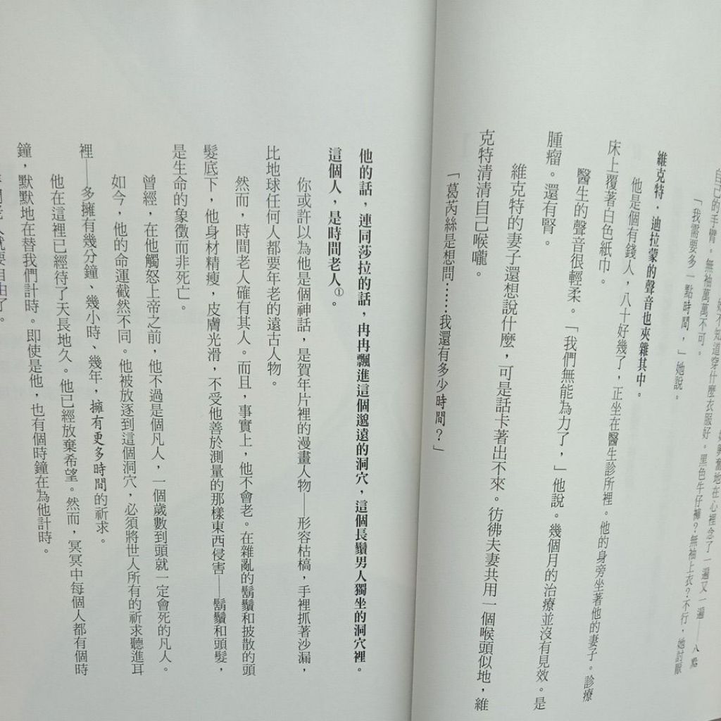my-11134207-7ras9-md75hxyp1oa772