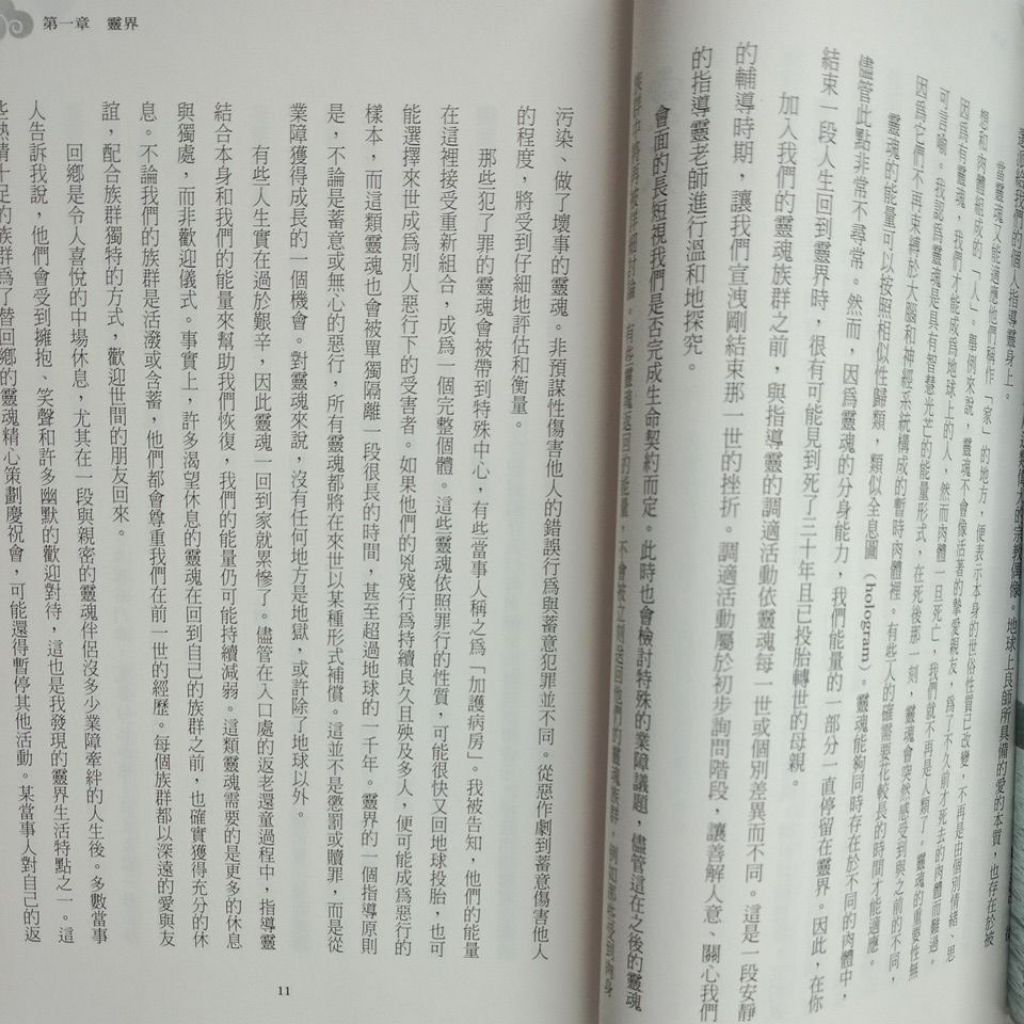 my-11134207-7rasl-md9wggr1nzu734