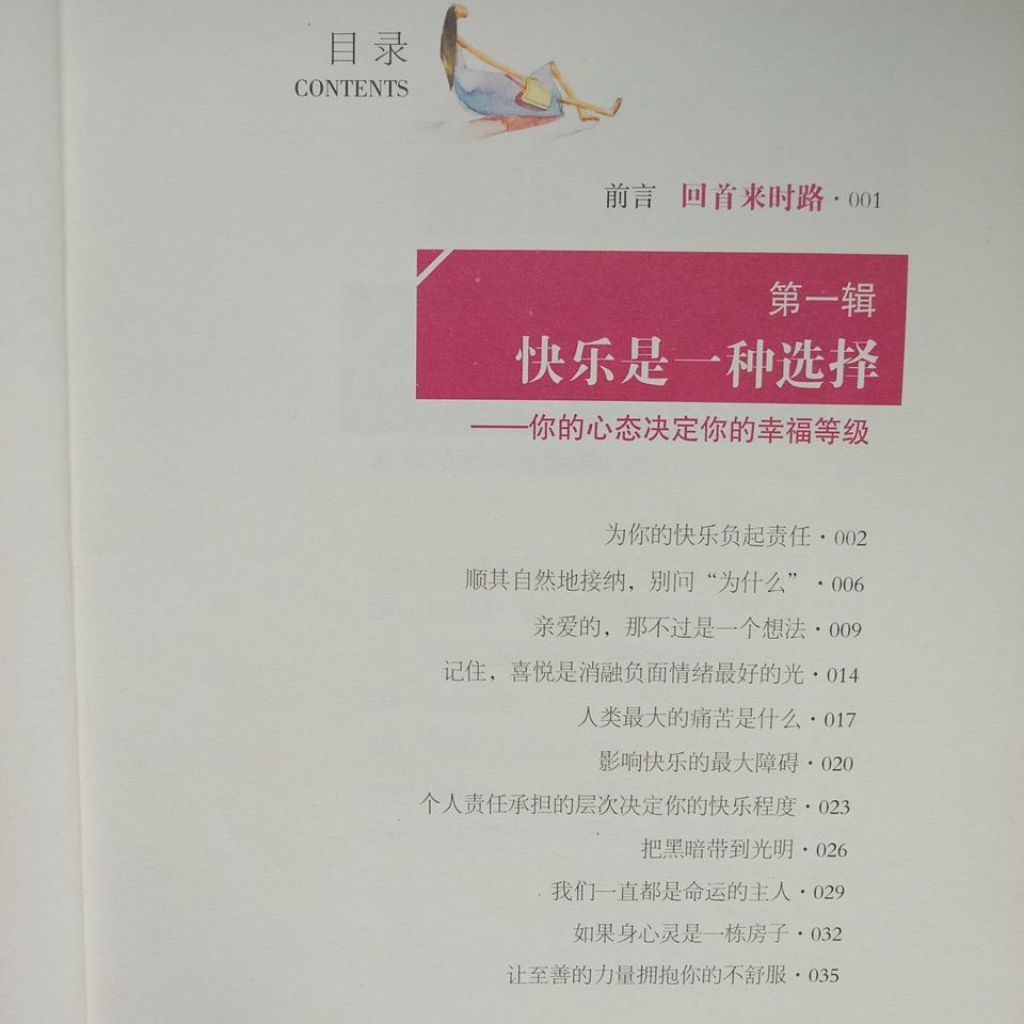 my-11134207-7rasi-md9uqnxvn4lx3b