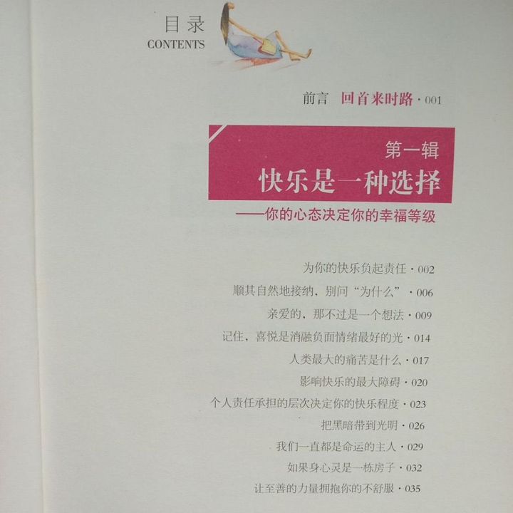 my-11134207-7rasi-md9uqnxvn4lx3b