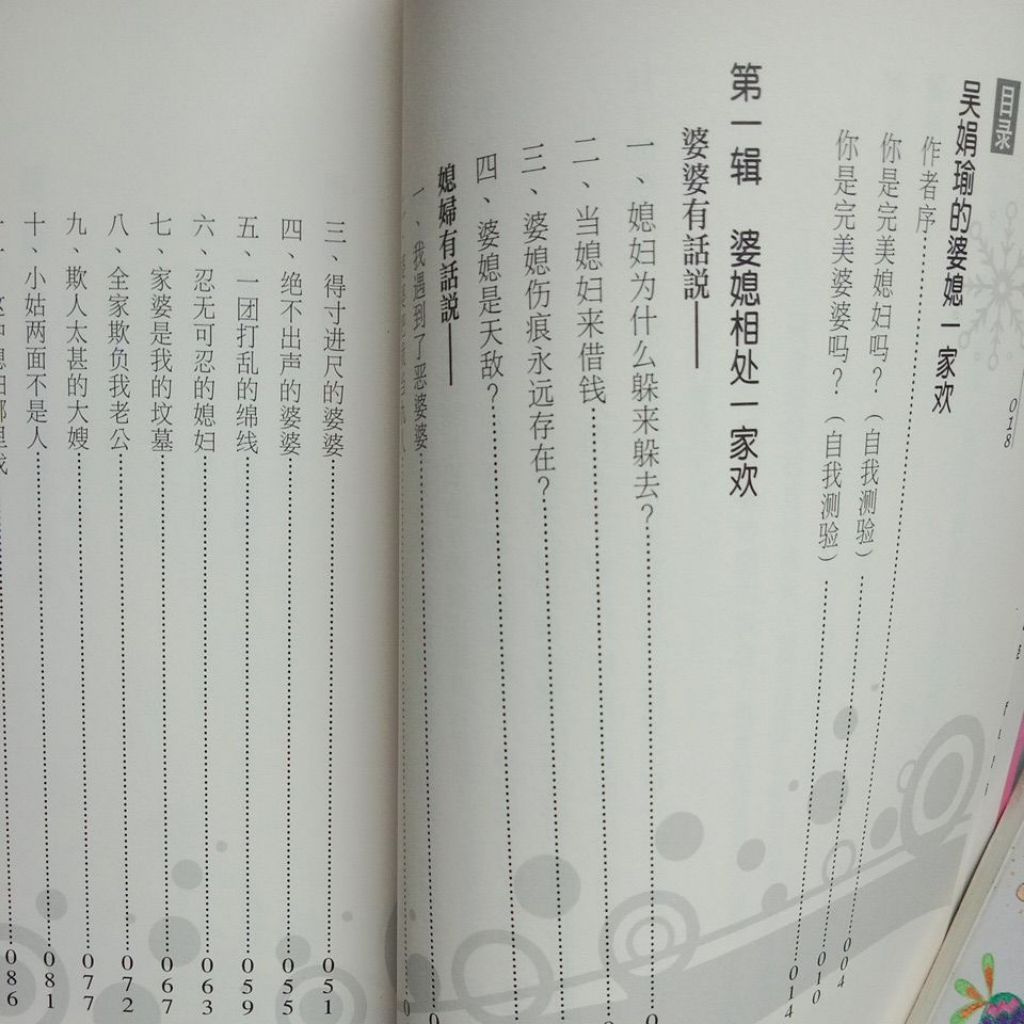 my-11134207-7rasd-md9ziom77s3n78