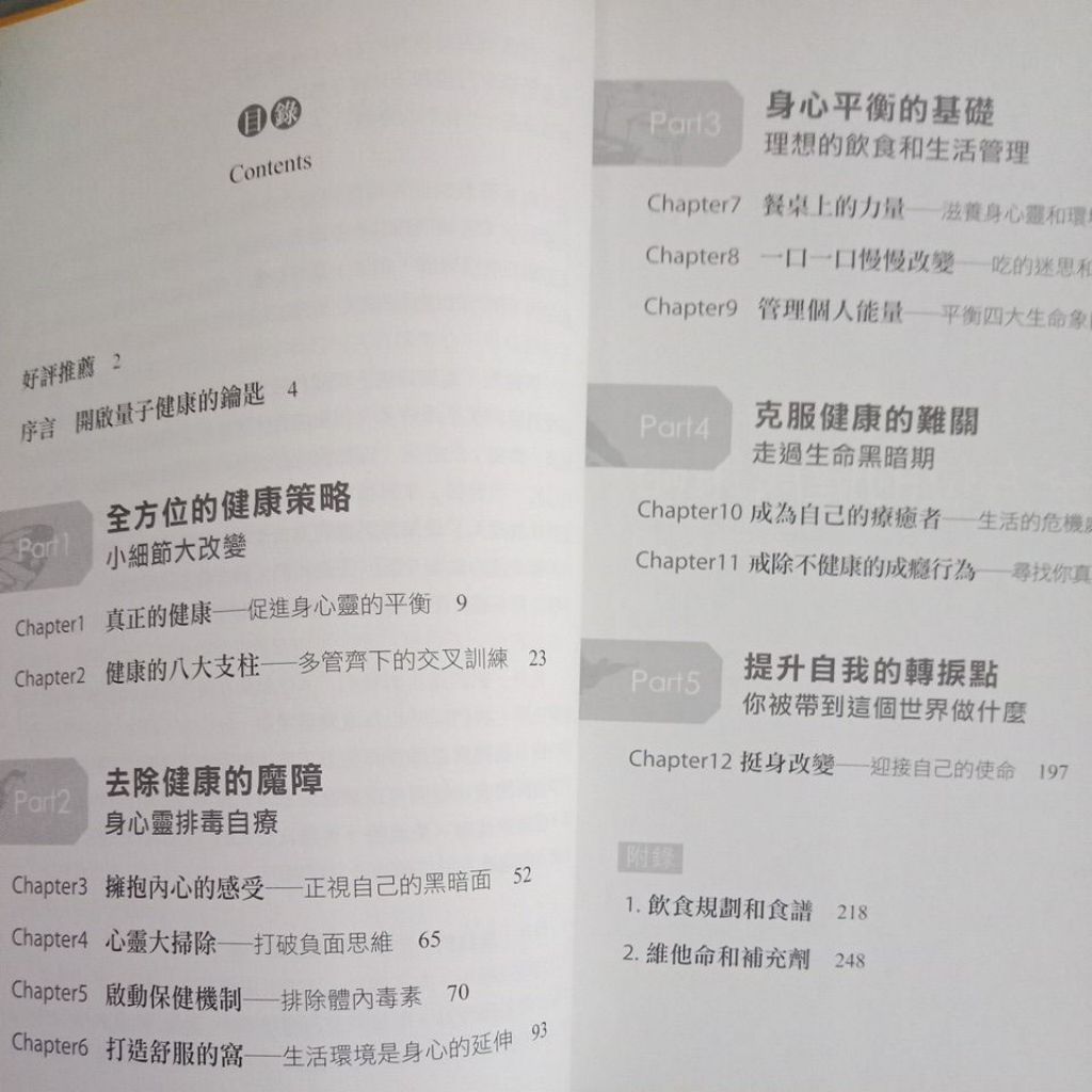 my-11134207-7rash-mdb4j3xop1yn84
