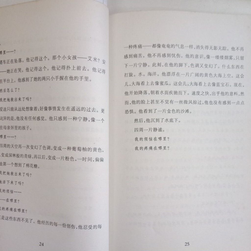 my-11134207-7rasd-mdb7c9xn2mmt09