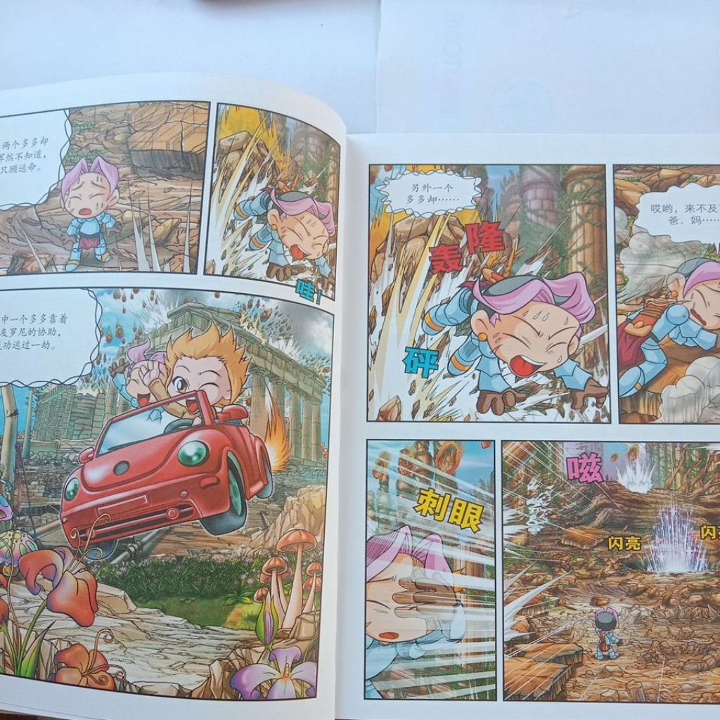 my-11134207-7ras9-mdcn28kdz5j9a8