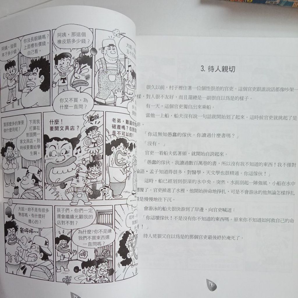 my-11134207-7rasl-mdie9ophubewf3