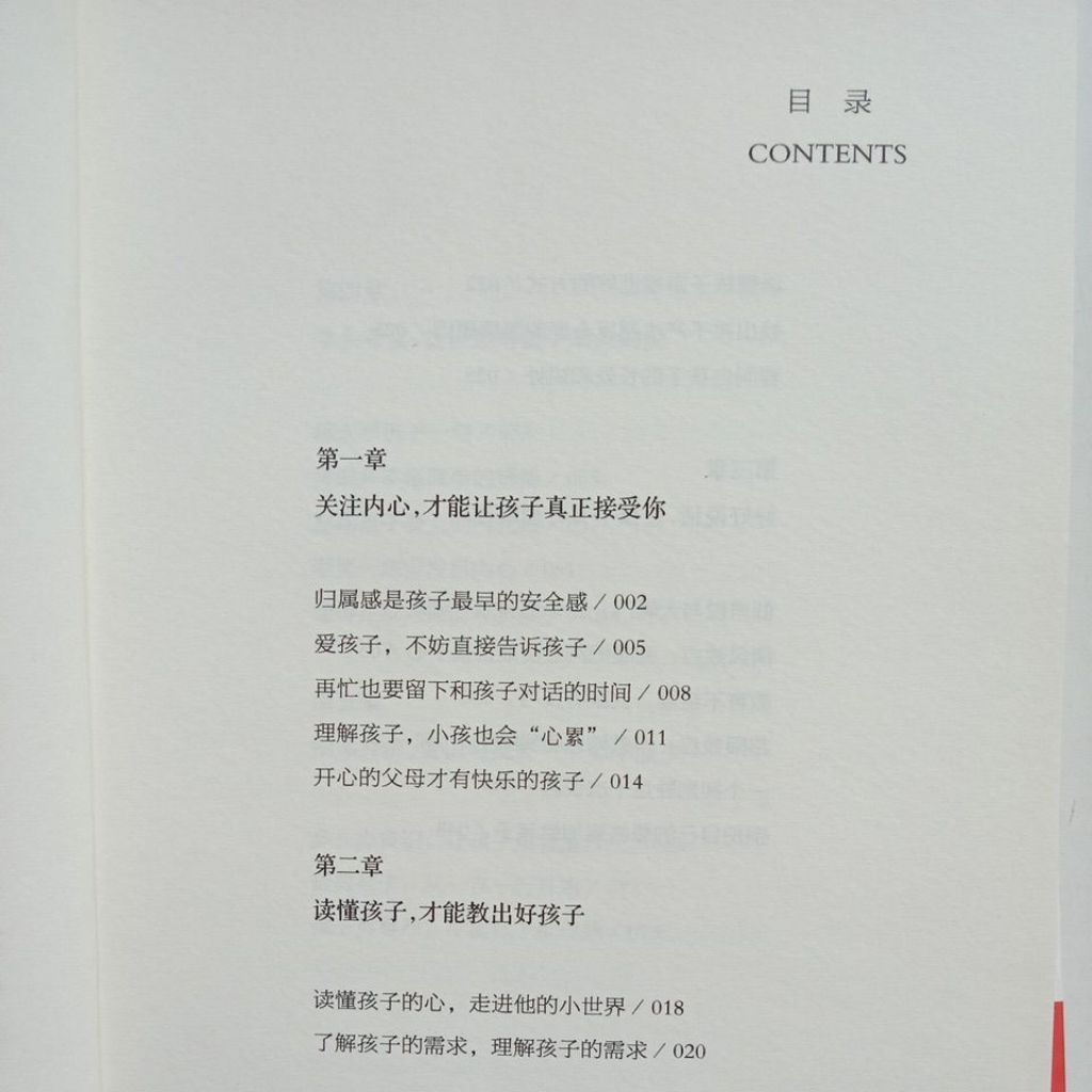 my-11134207-7rash-mdmo2uumq33s1f