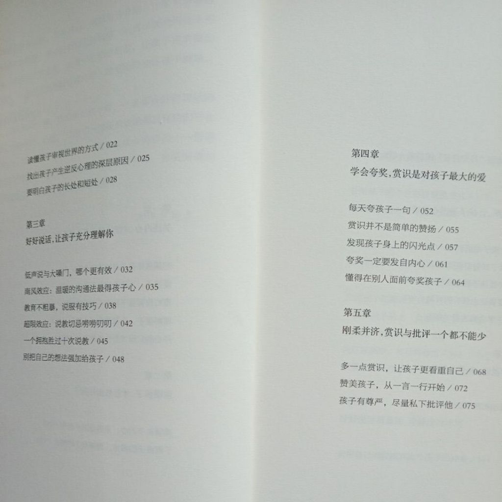 my-11134207-7rasa-mdmo2uumrho84f