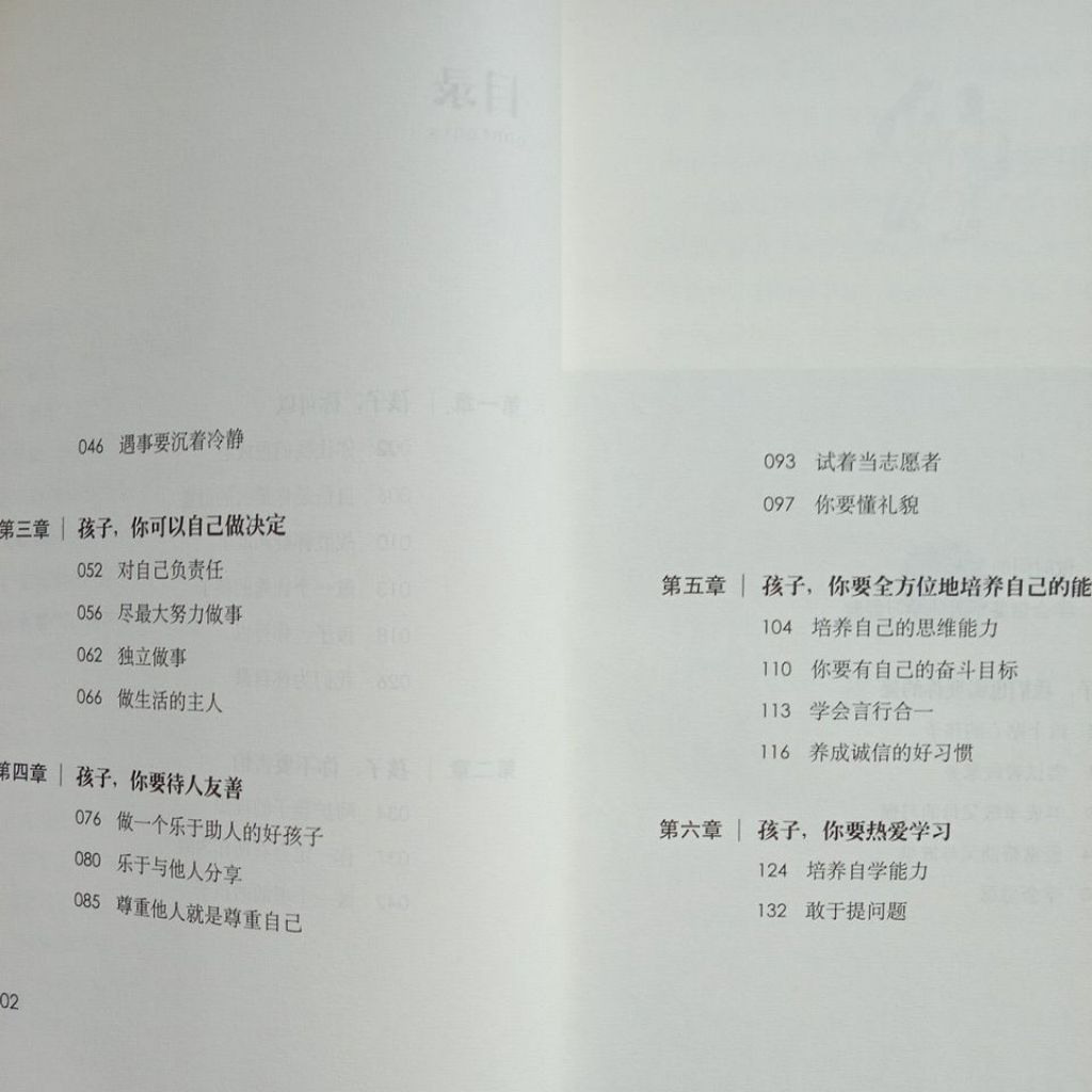 my-11134207-7ras9-mdmoczd142fc4e