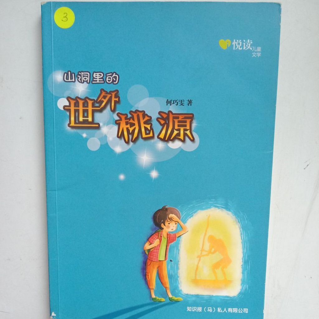 my-11134207-7ras8-mdqzou6391e09a