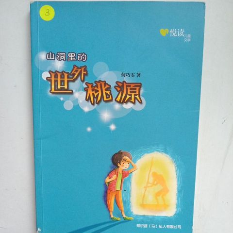 my-11134207-7ras8-mdqzou6391e09a