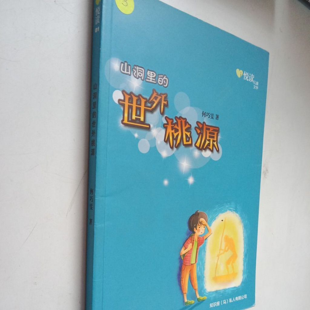 my-11134207-7rasa-mdqzou63afyge1