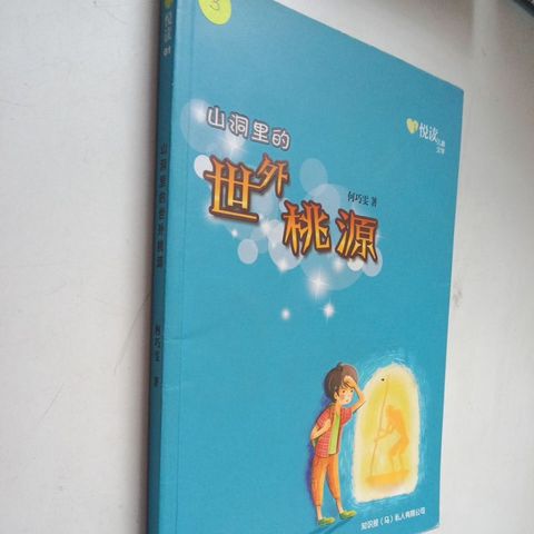 my-11134207-7rasa-mdqzou63afyge1