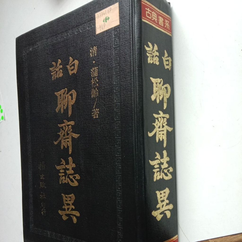 my-11134207-7rasb-mdtw8ko1gk3j19