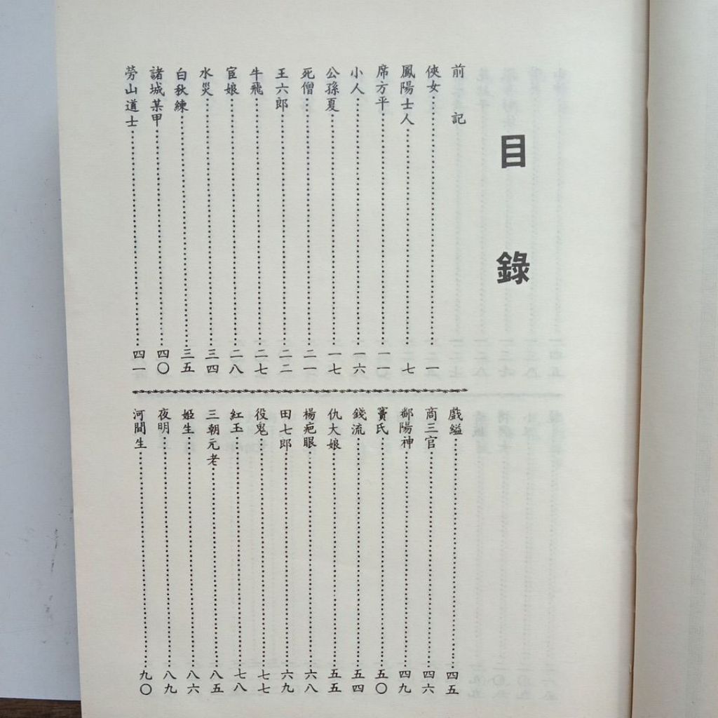 my-11134207-7rasf-mdtw8ko1hynzae