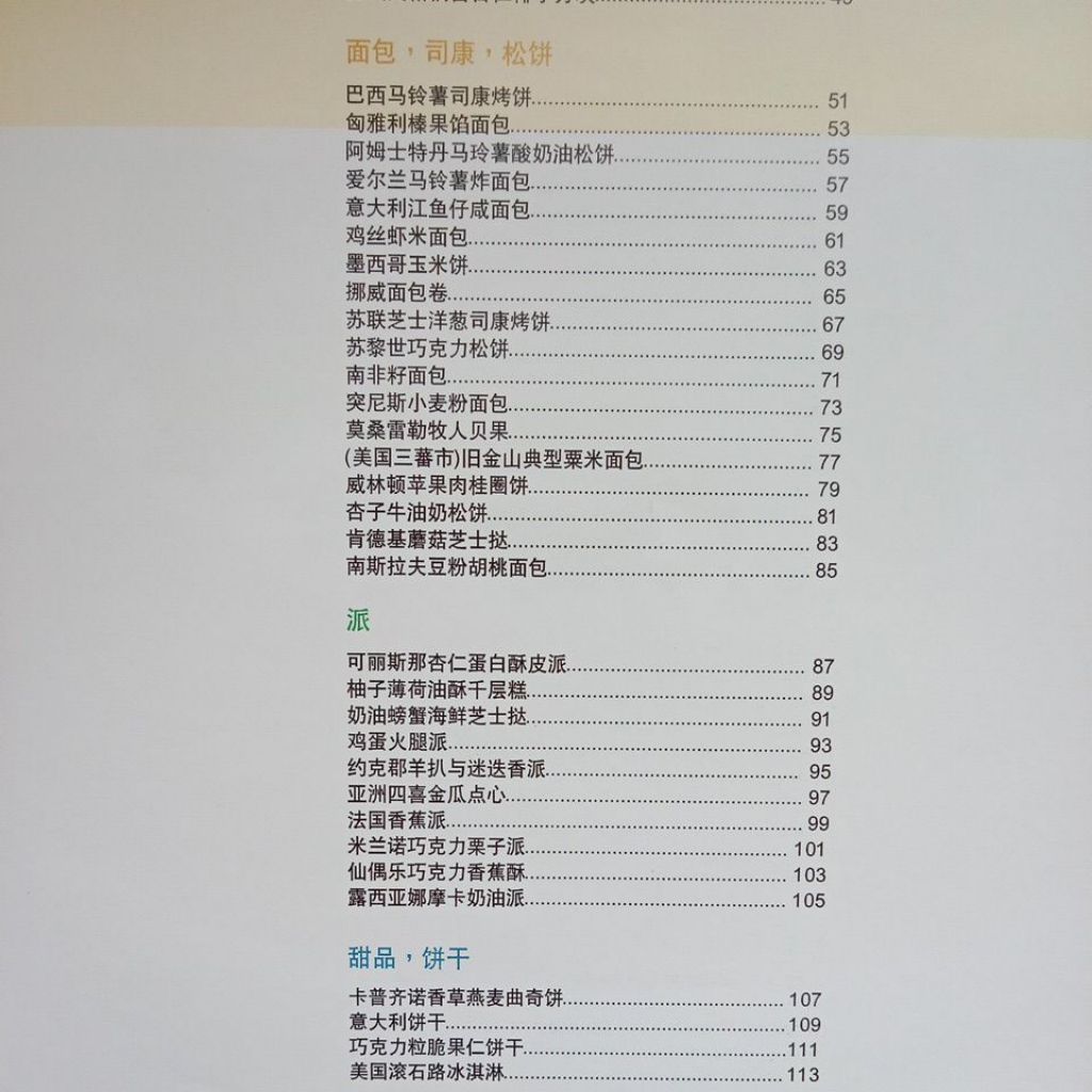 my-11134207-820le-me0ynk9eraiv3d