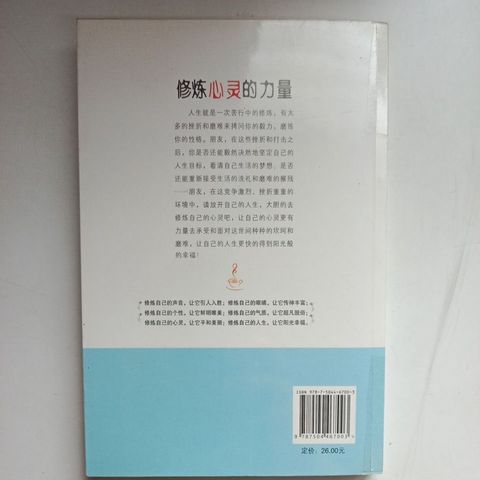 my-11134207-820lf-me120hnfgj5s27