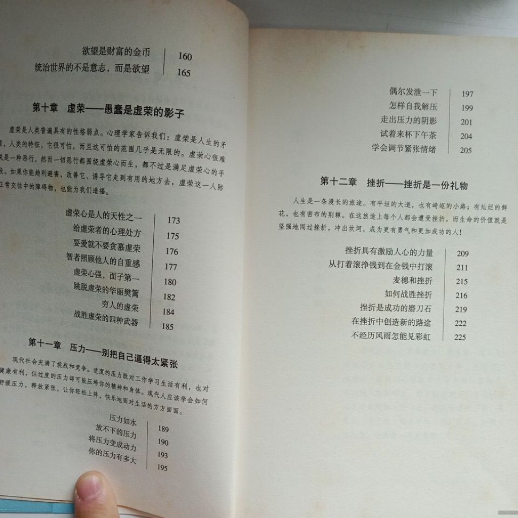 my-11134207-820lb-me120hnjbldw52