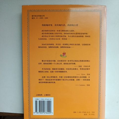 my-11134207-820l9-me114jnre877b2