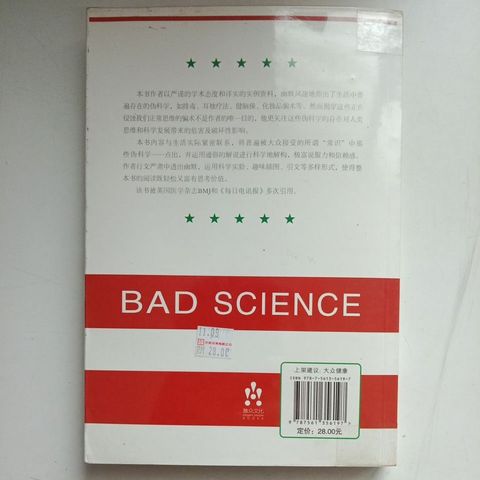 my-11134207-820l6-me132kcjx7nm02