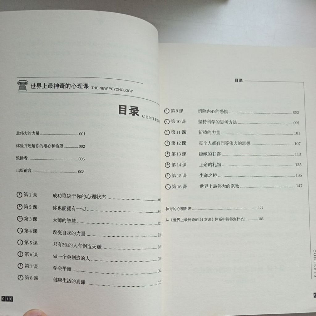 my-11134207-820le-me14ecvyj0n697