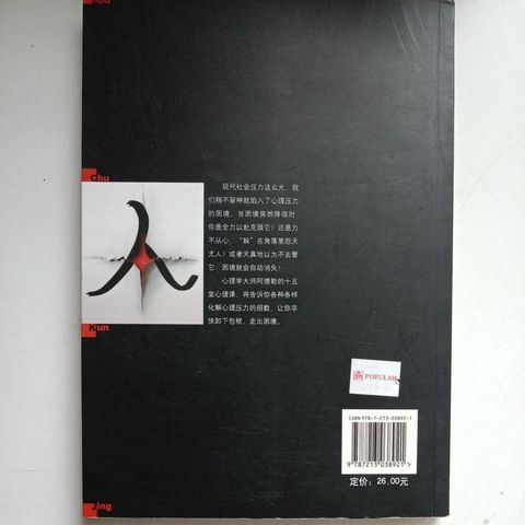 my-11134207-820l6-me14ecvy96o2e4