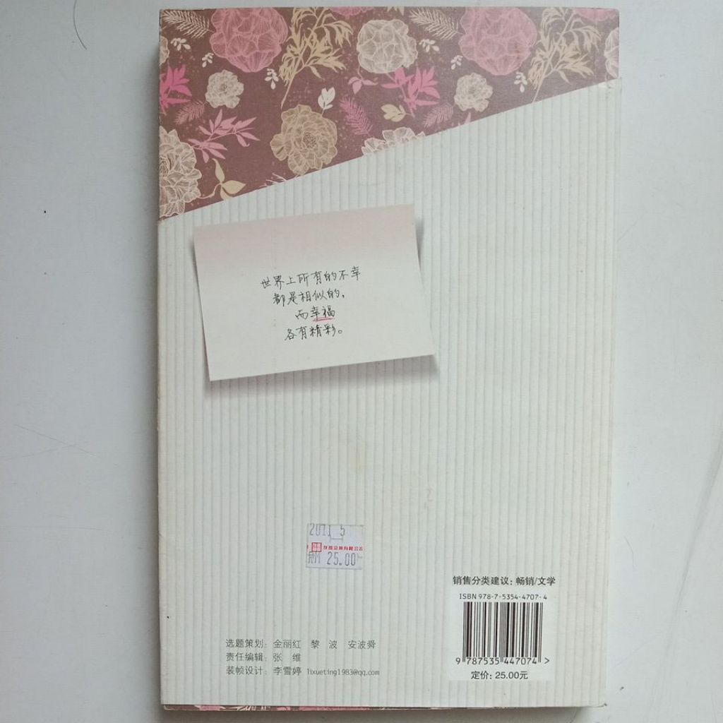 my-11134207-820le-me169xpn1qmeb7