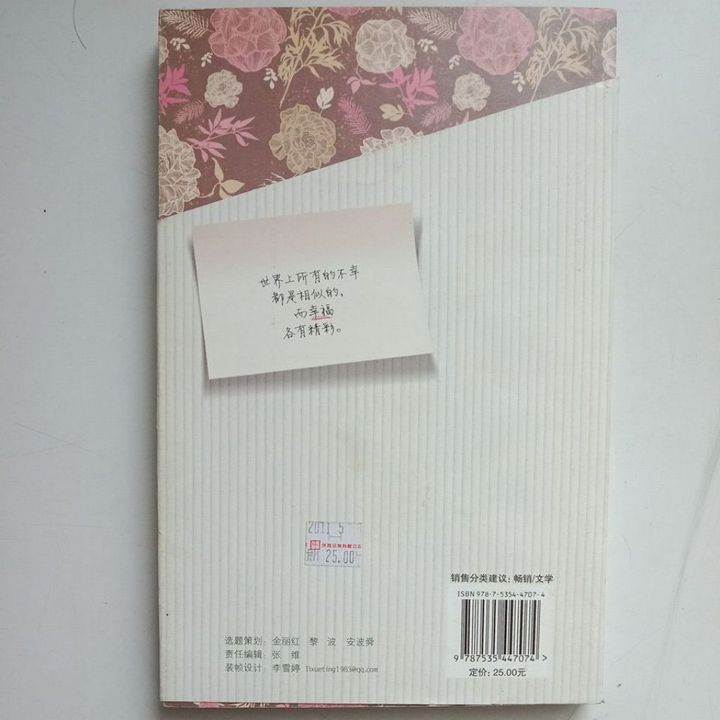 my-11134207-820le-me169xpn1qmeb7