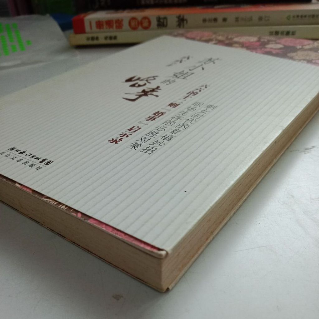 my-11134207-820ld-me169xpn356u3d