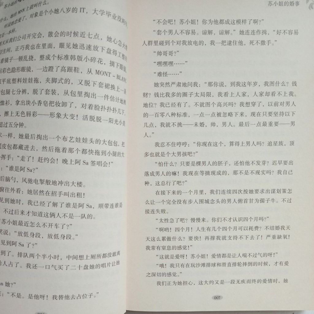 my-11134207-820lc-me169xpn4jra21