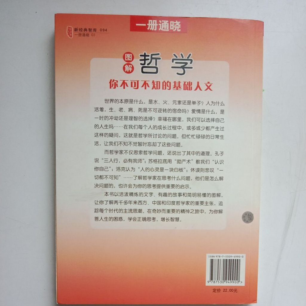 my-11134207-820lg-me170v2dewarc0