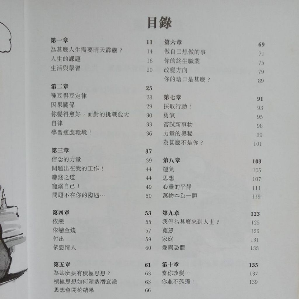 my-11134207-820l4-me17m12dtgxy16