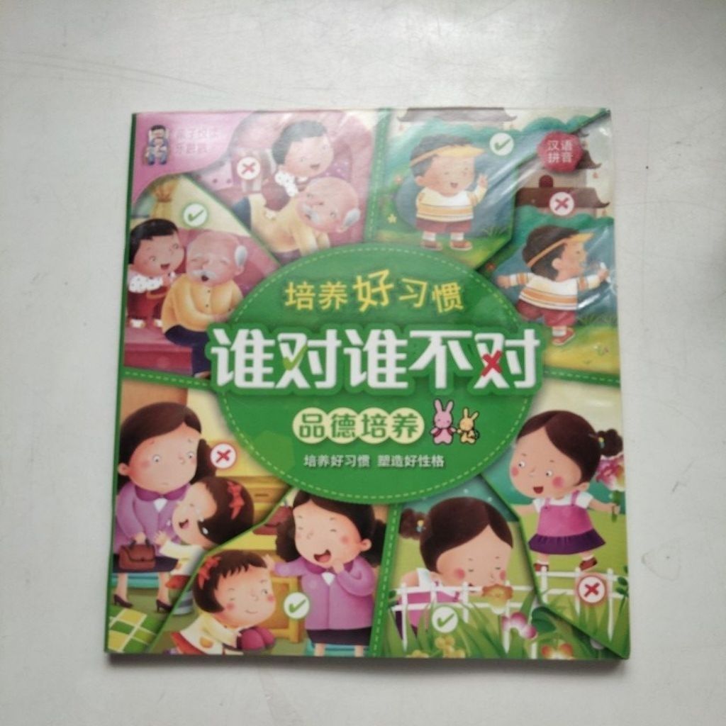 my-11134207-820l7-me58q30dbfglab
