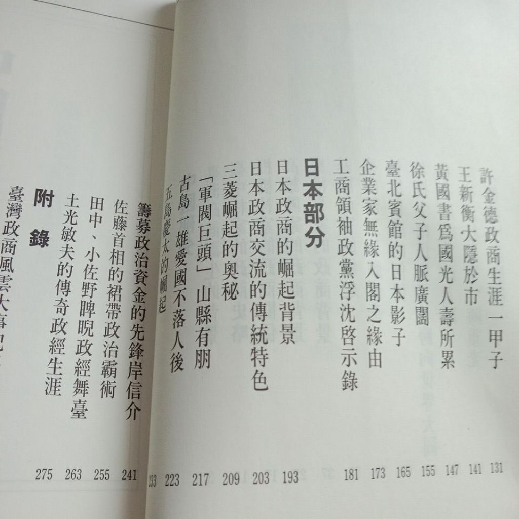 my-11134207-820le-me5clwvz41l169