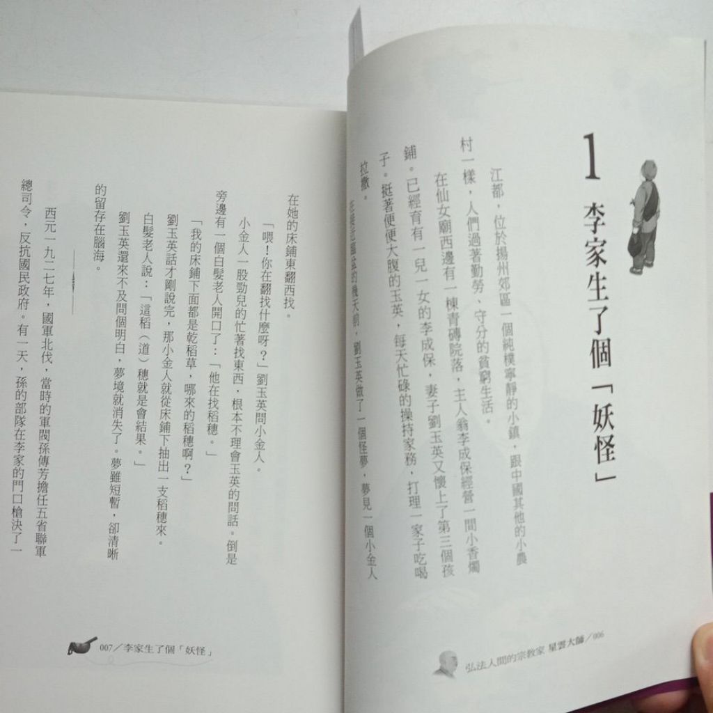my-11134207-820li-me6kdy998phh2c