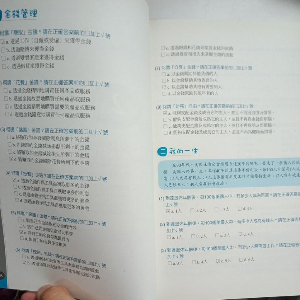 my-11134207-820l5-me6lqtktvu9wed