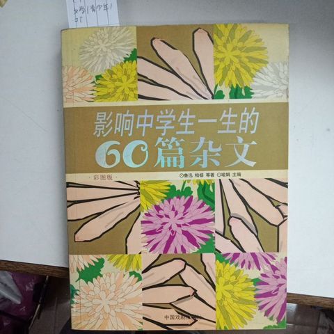 my-11134207-820lh-me6nq6o3noqt18