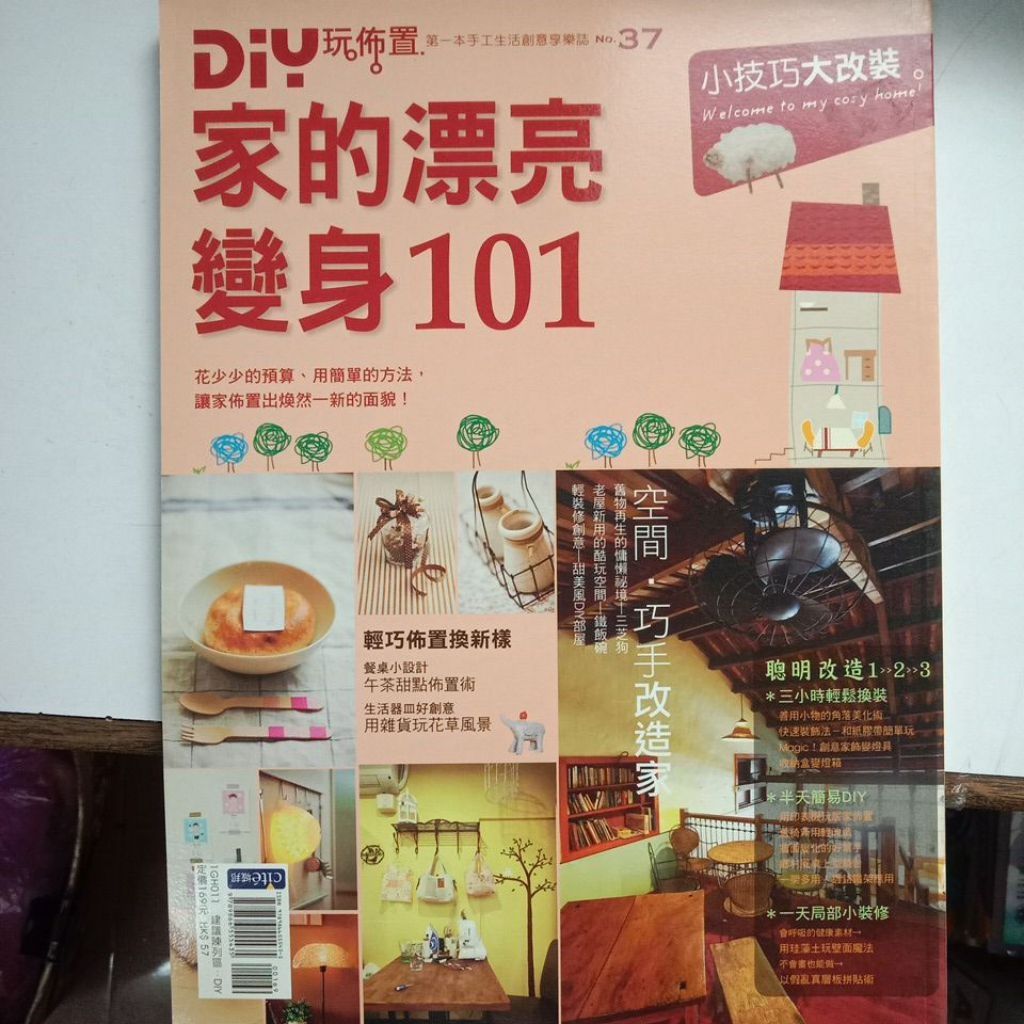 my-11134207-820l9-me6mv6reax36c3