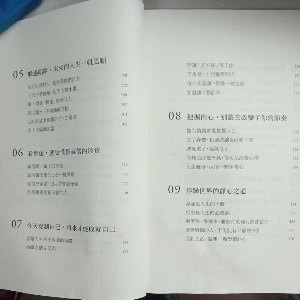 my-11134207-820la-me6nq6nn2pds19
