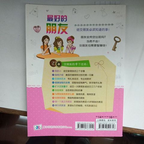 my-11134207-820l5-me6peyo8b6yr5c