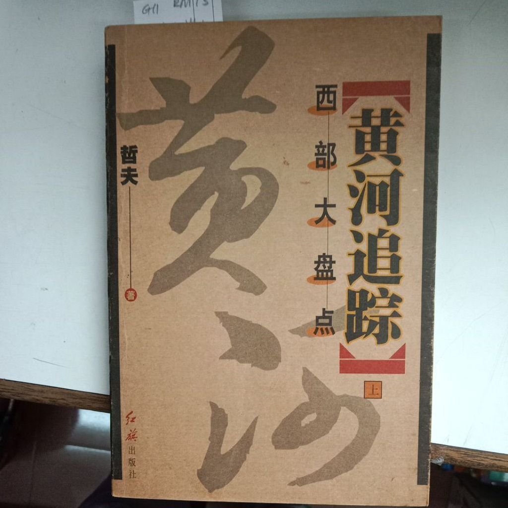 my-11134207-820l8-me6oz6tcw00352