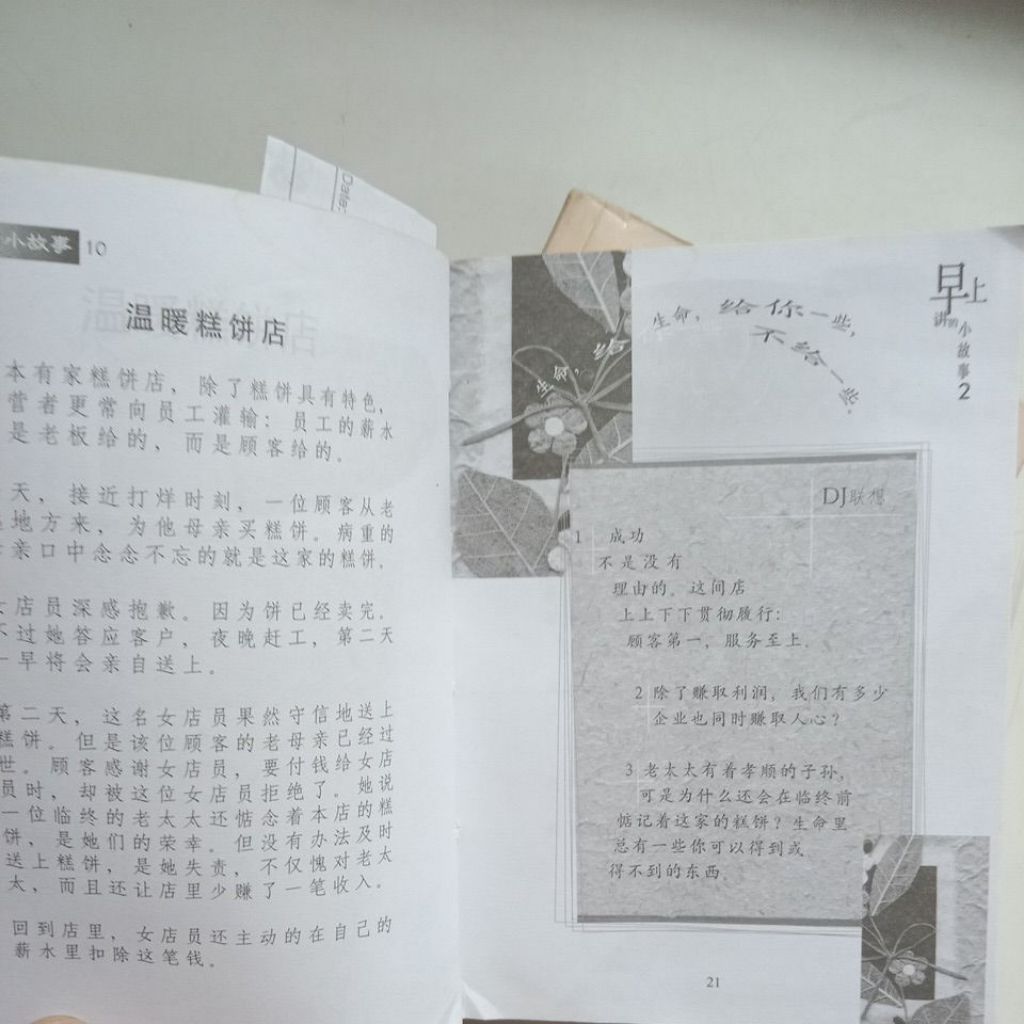 my-11134207-820li-me6rmu90uqyqb0