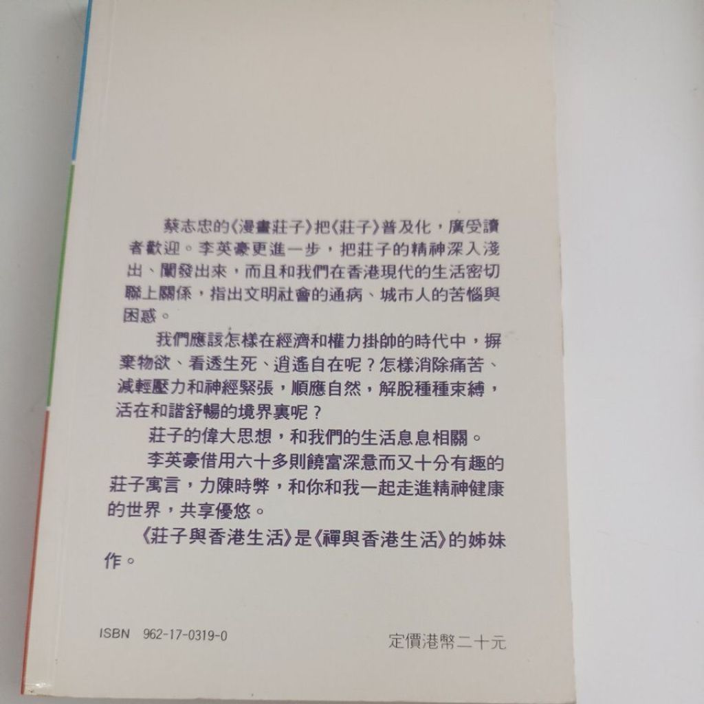 my-11134207-820lh-meb680vgjrwj87