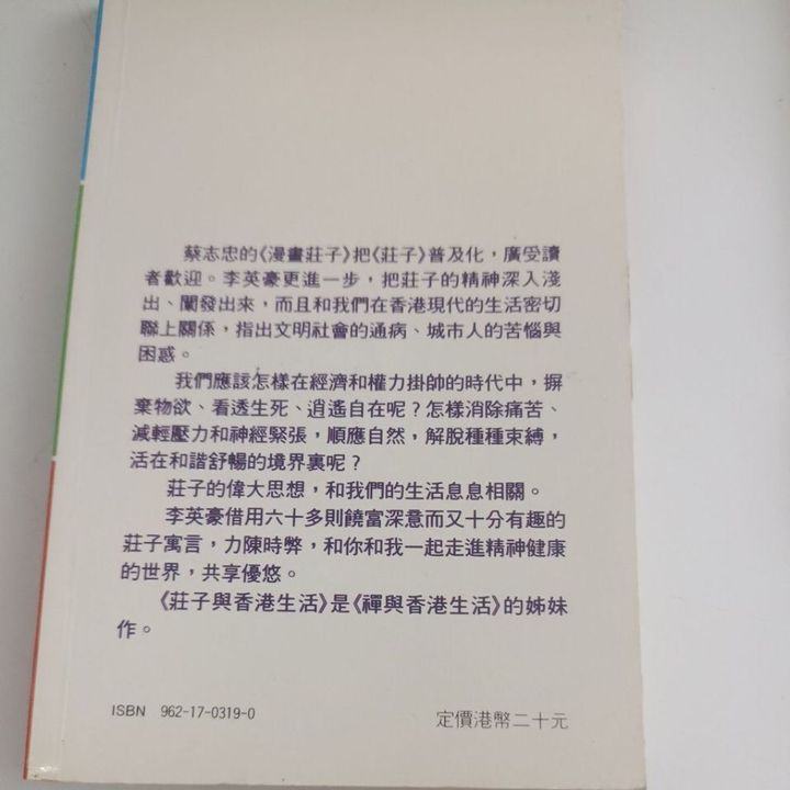 my-11134207-820lh-meb680vgjrwj87