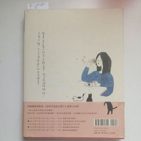 my-11134207-820lc-meb5pr49181t57