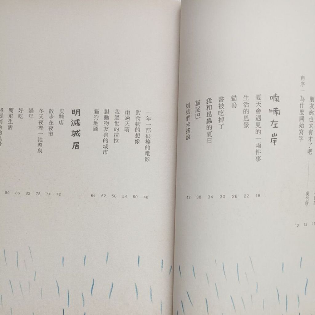 my-11134207-820l5-meb5pr45isxu79
